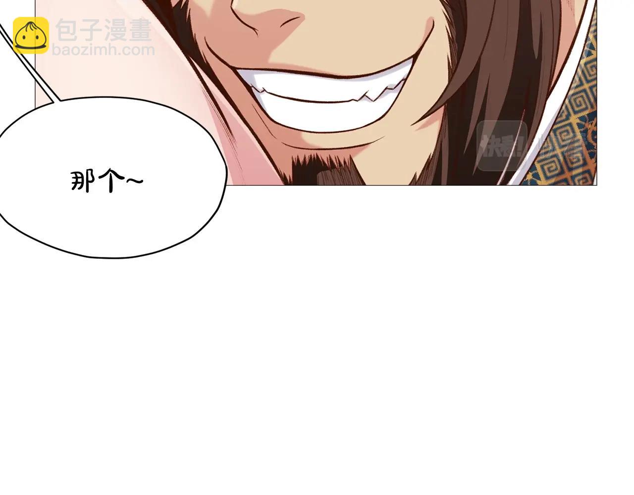 第5话 强身健体184