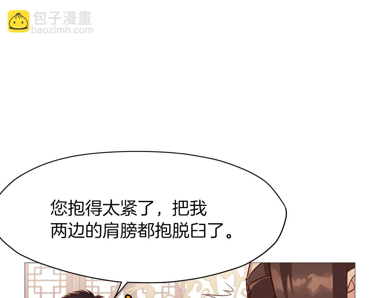 第5话 强身健体185