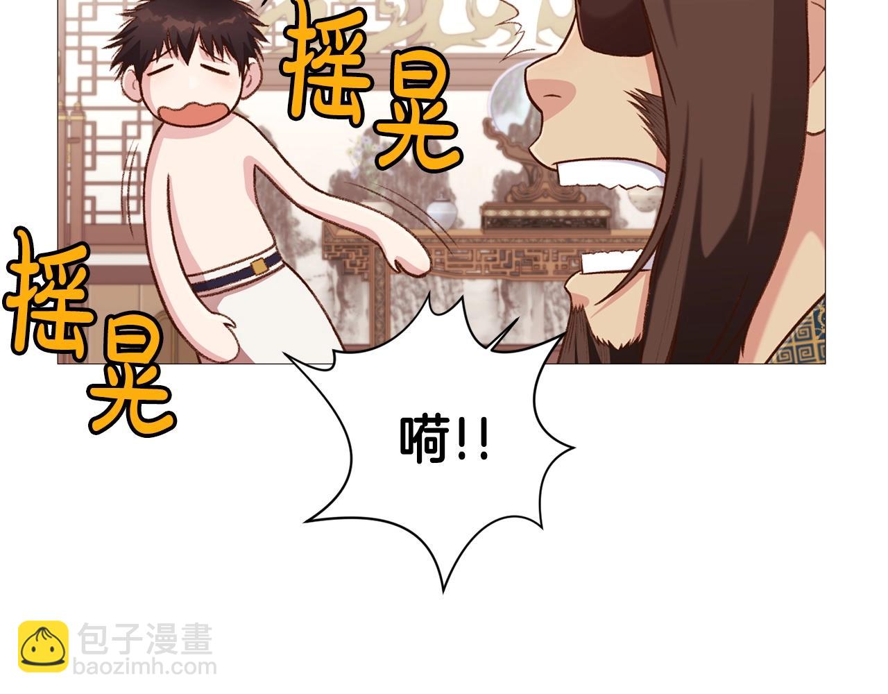 第5话 强身健体186