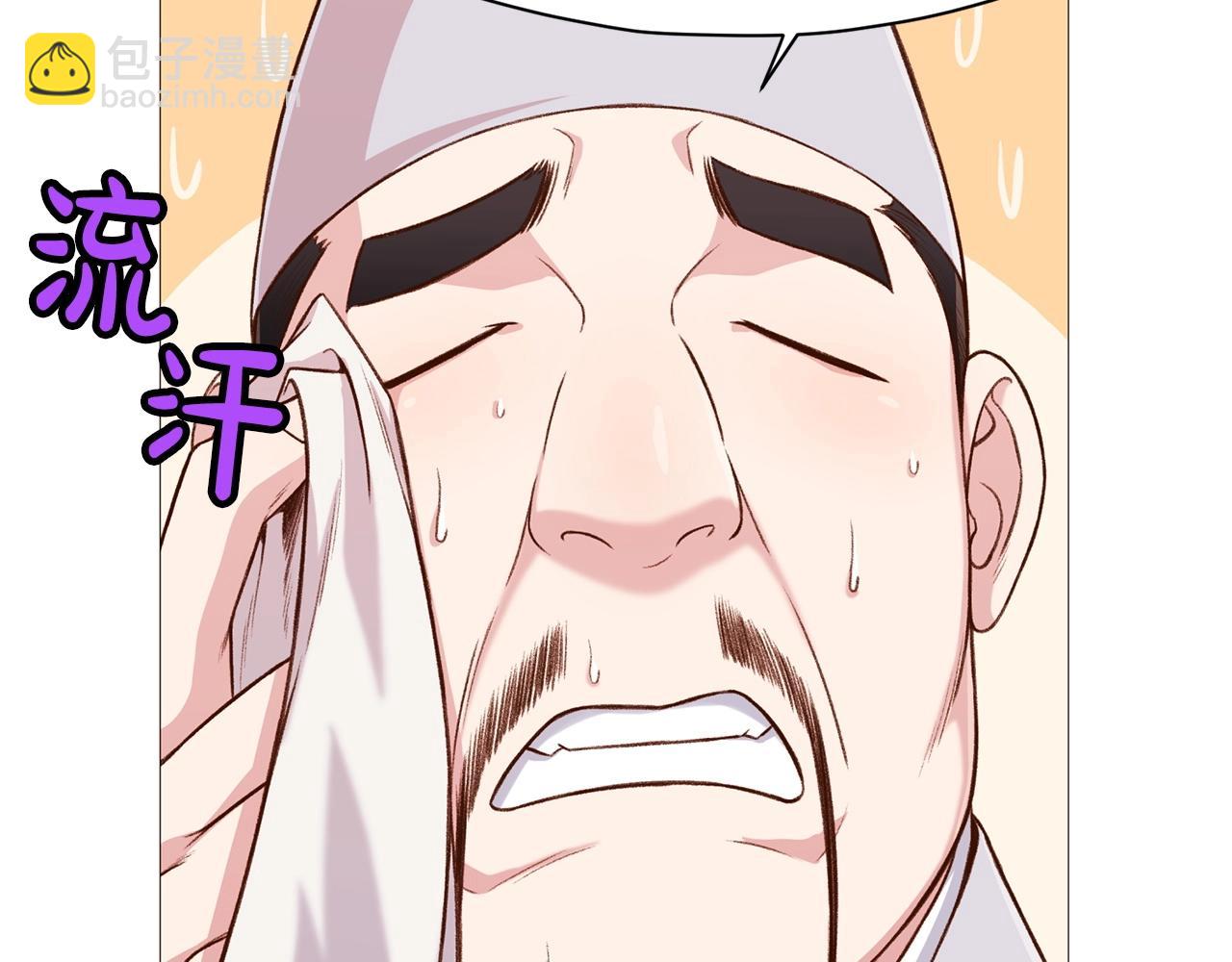 第5话 强身健体191