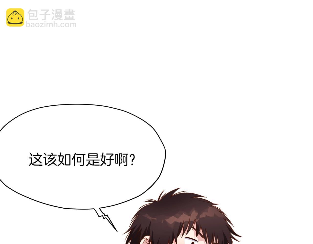 第5话 强身健体193