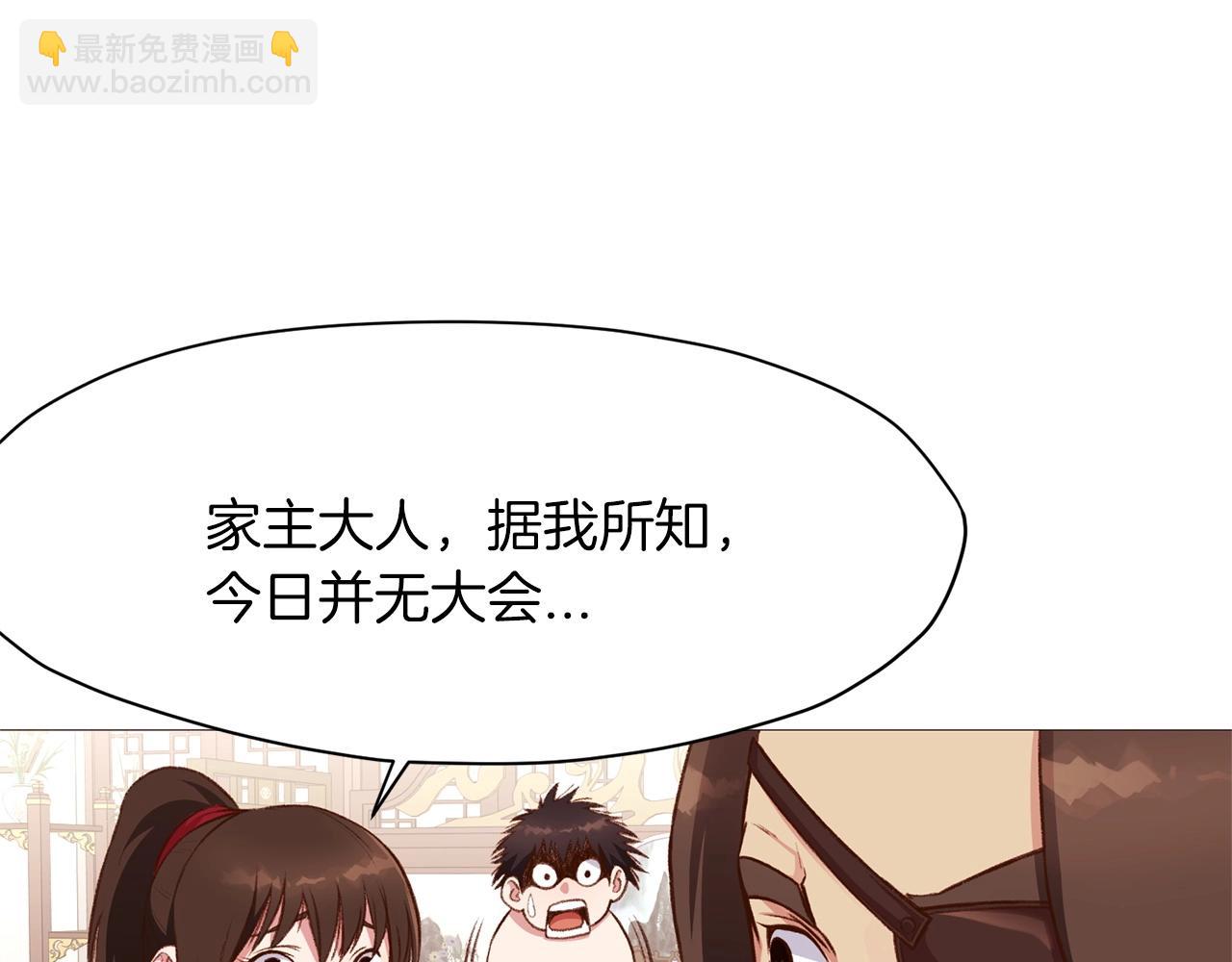 第5话 强身健体199