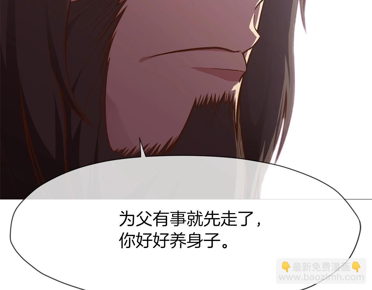 第5话 强身健体203
