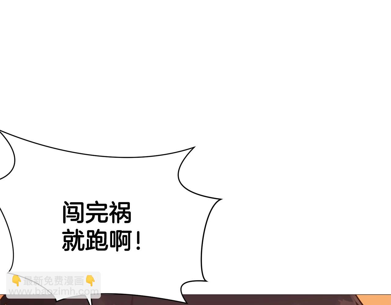第5话 强身健体207