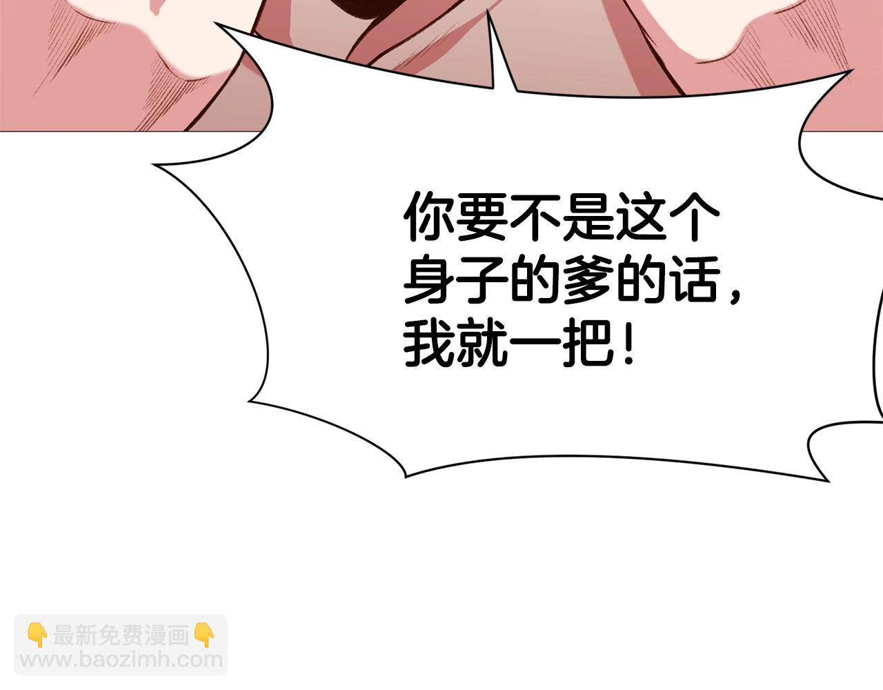 第5话 强身健体209
