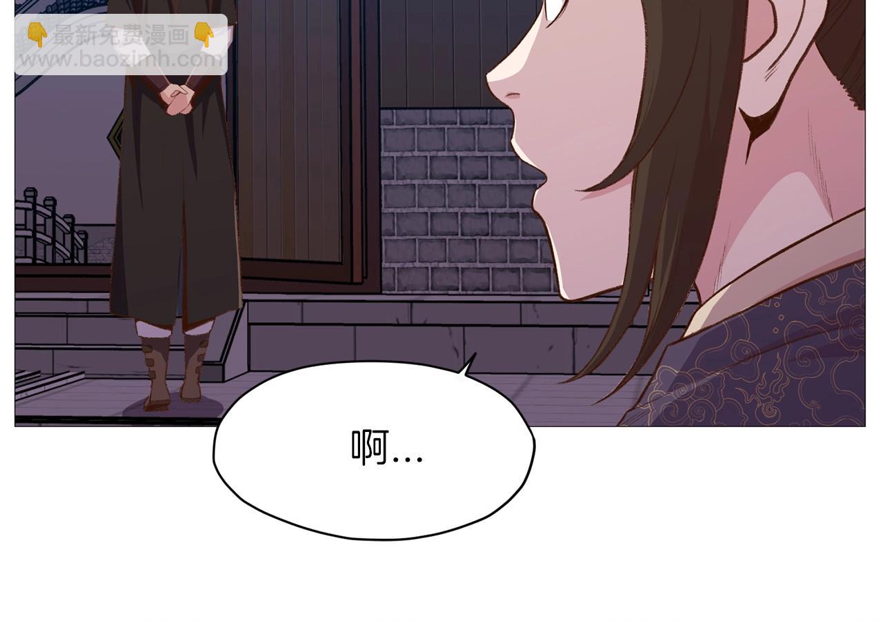 第5话 强身健体21