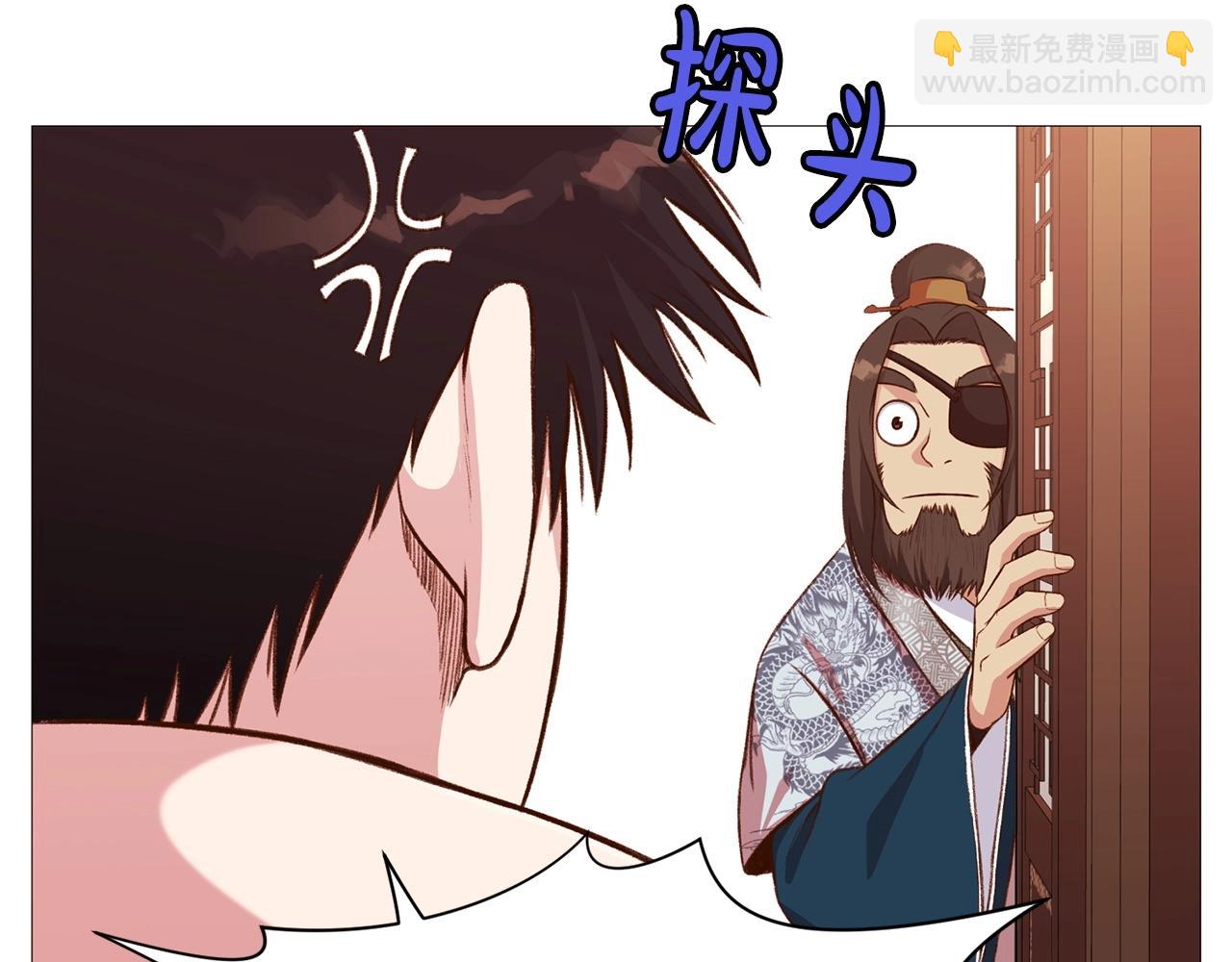 第5话 强身健体211