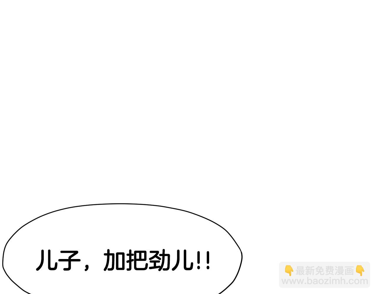 第5话 强身健体217