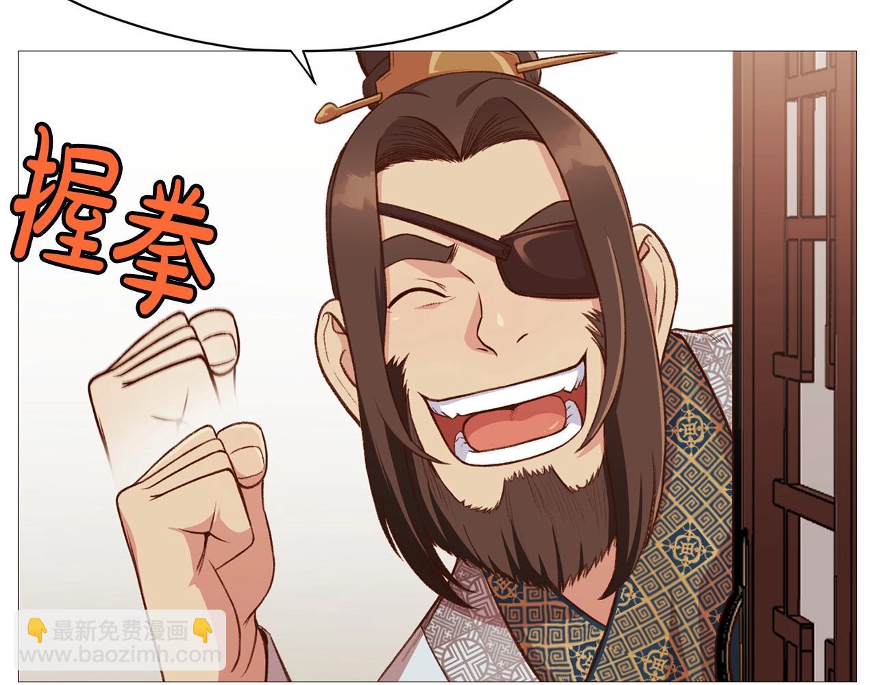 第5话 强身健体218