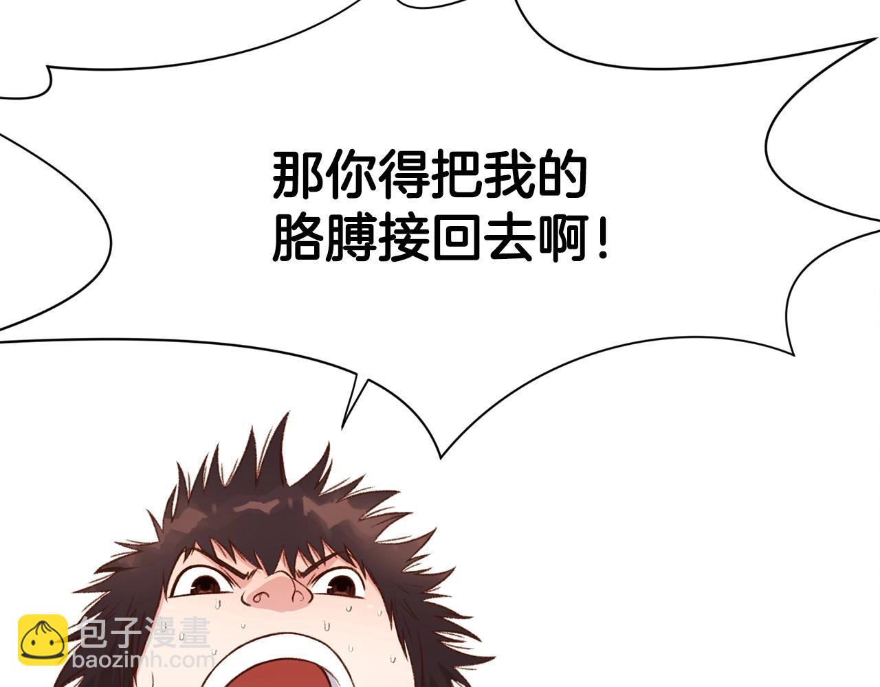 第5话 强身健体220