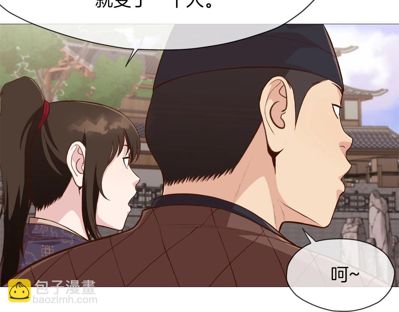 第5话 强身健体240