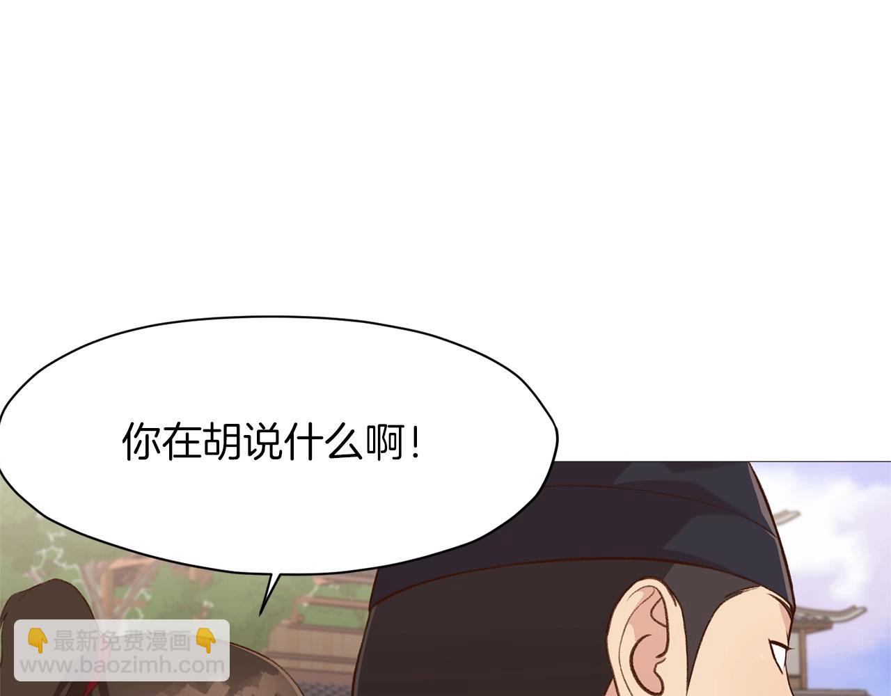 第5话 强身健体245