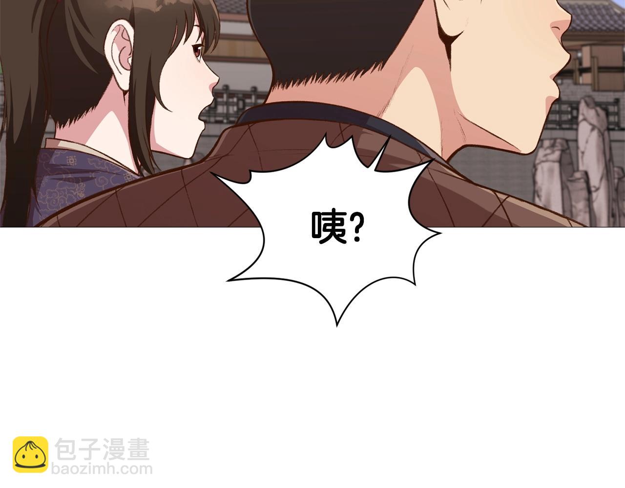 第5话 强身健体246