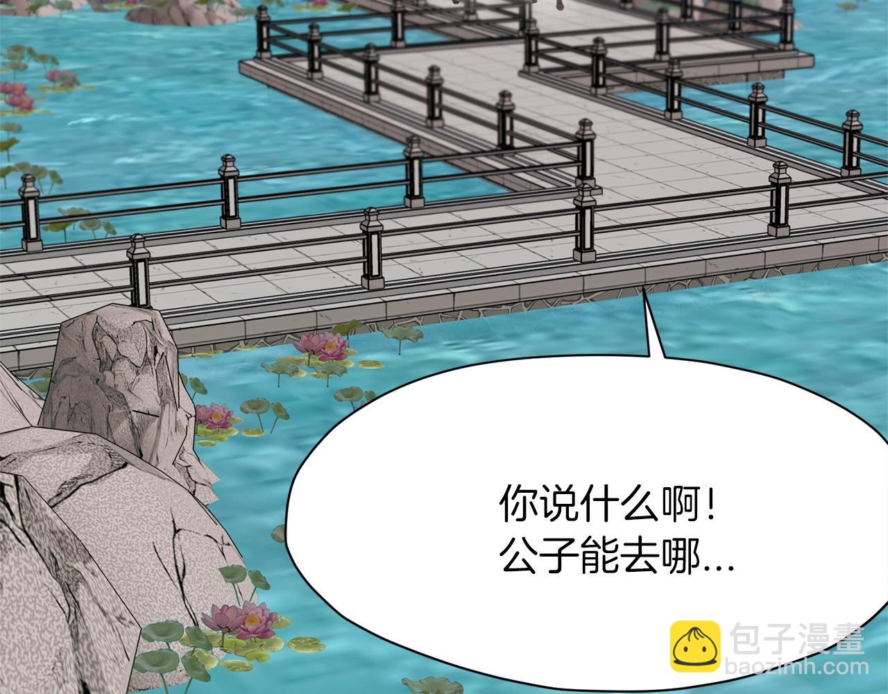 第5话 强身健体249