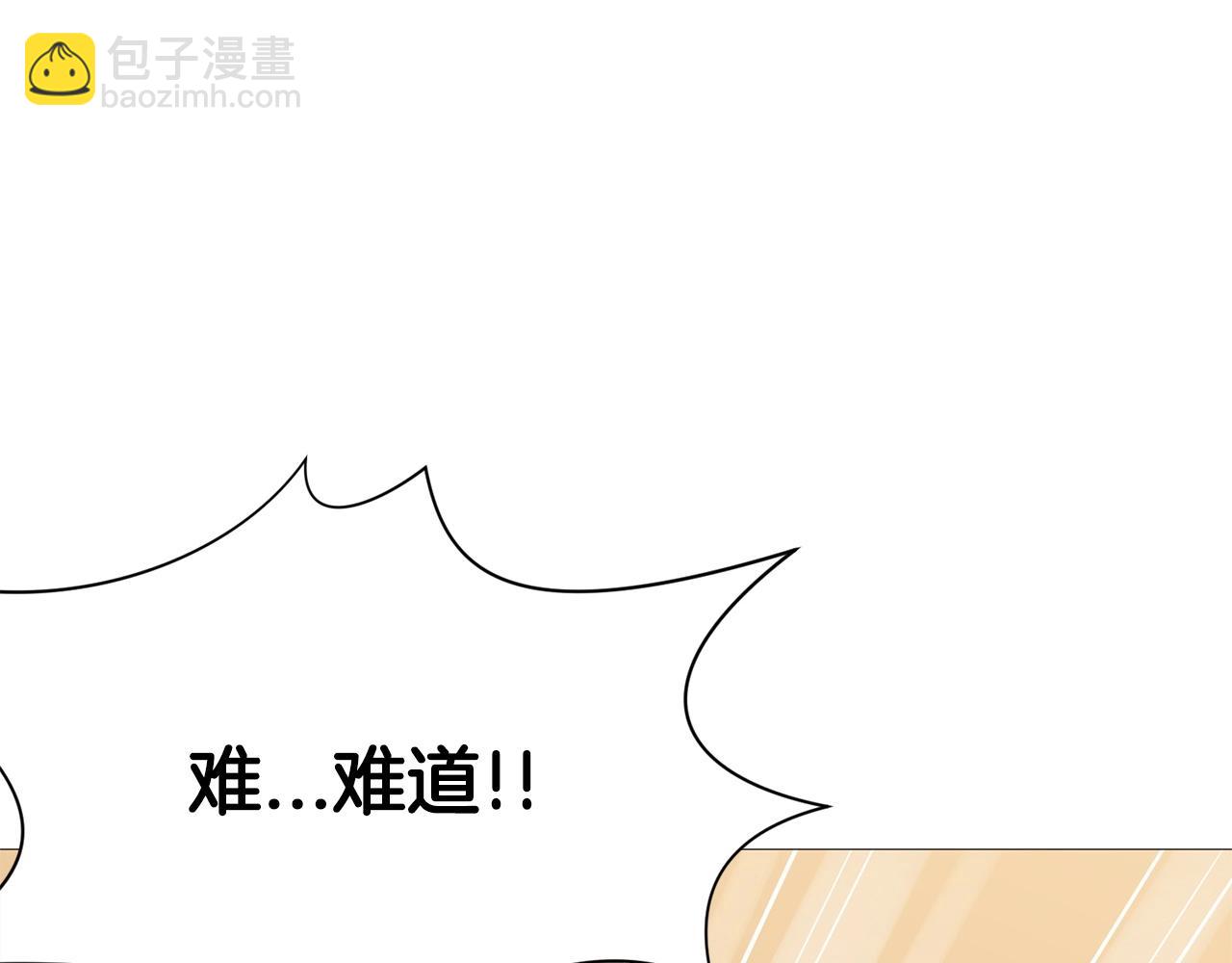 第5话 强身健体252
