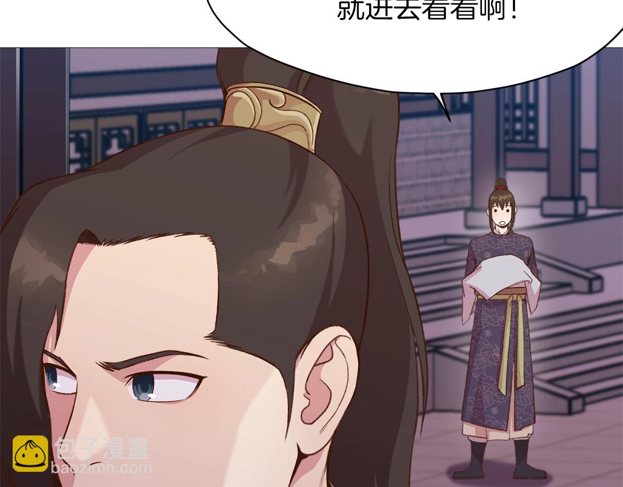 第5话 强身健体28