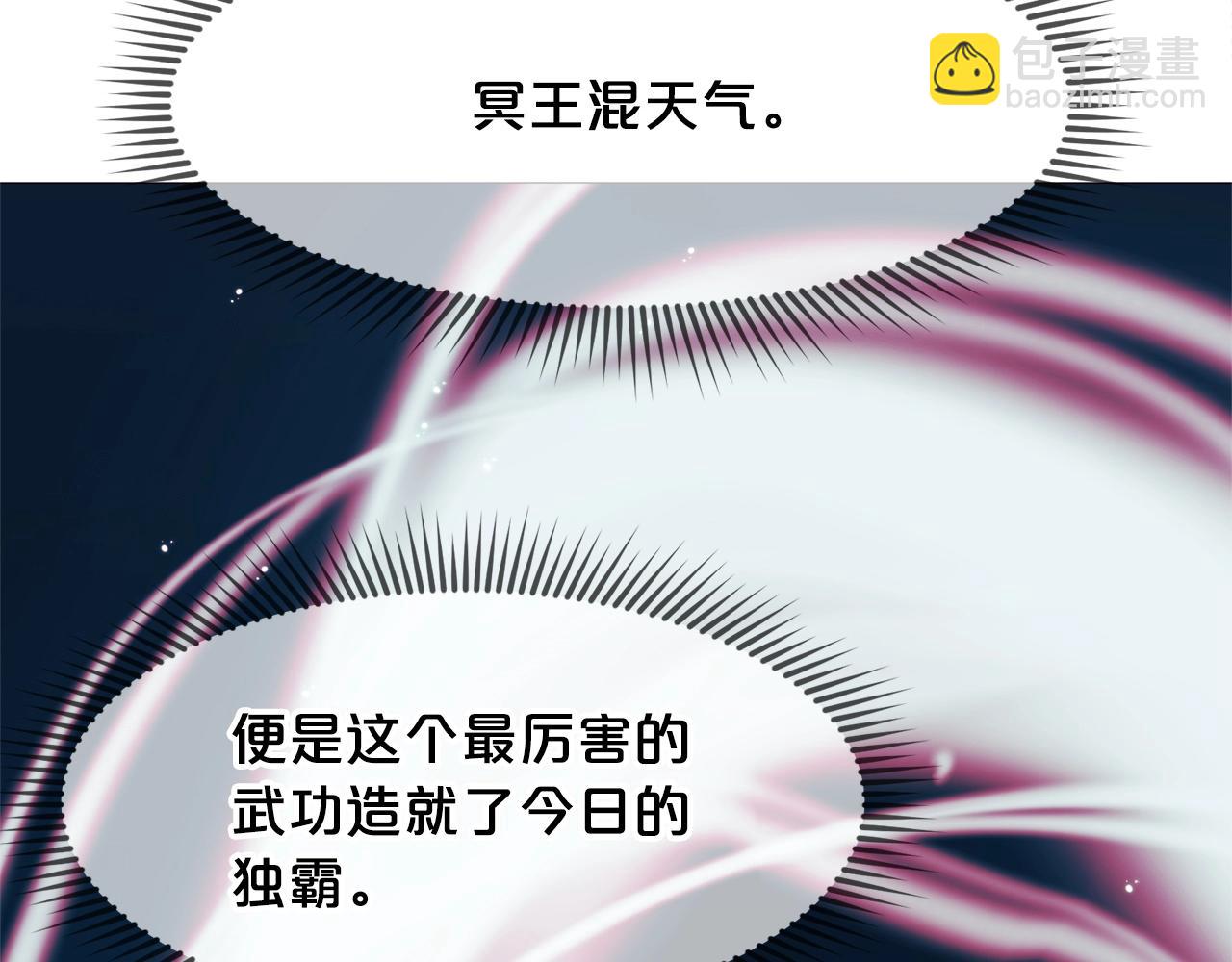 第5话 强身健体37
