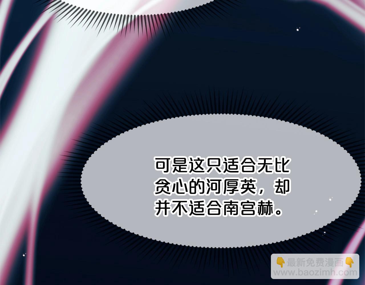 第5话 强身健体38