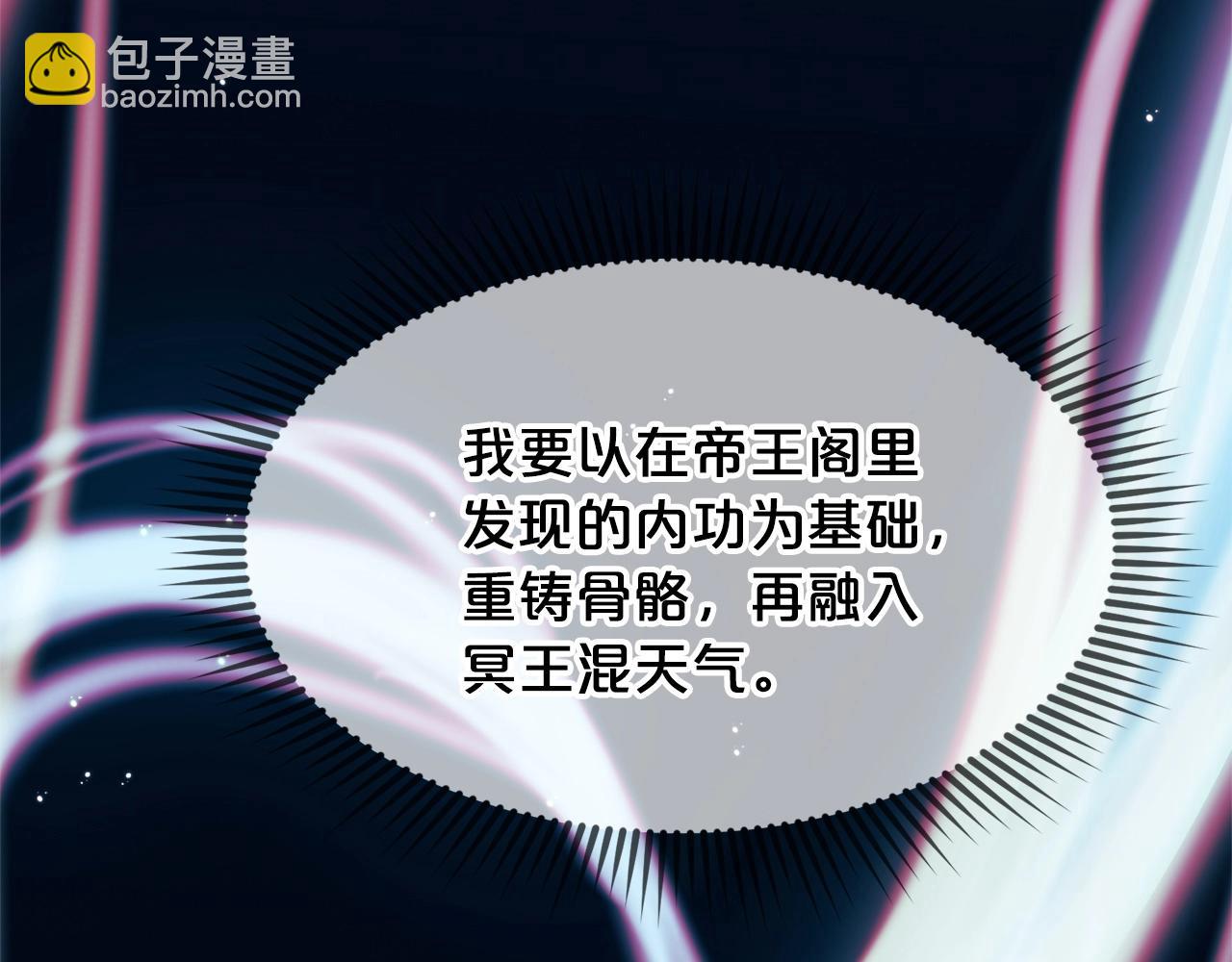 第5话 强身健体39