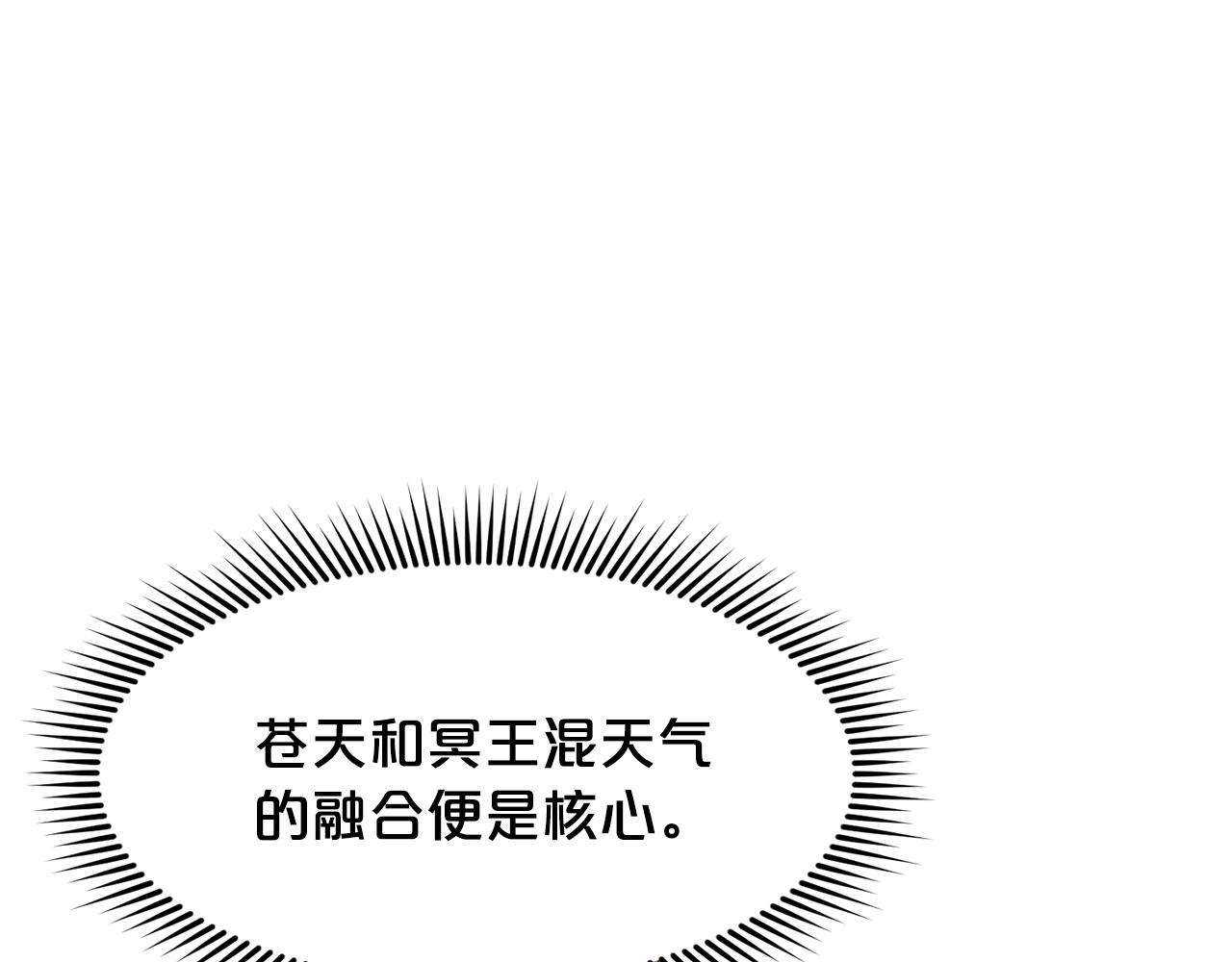 第5话 强身健体56
