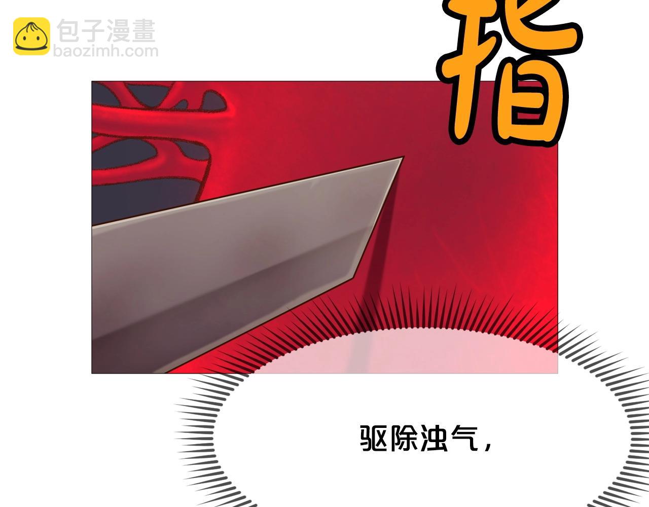 第5话 强身健体60