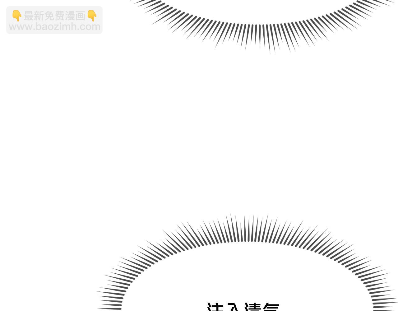 第5话 强身健体61