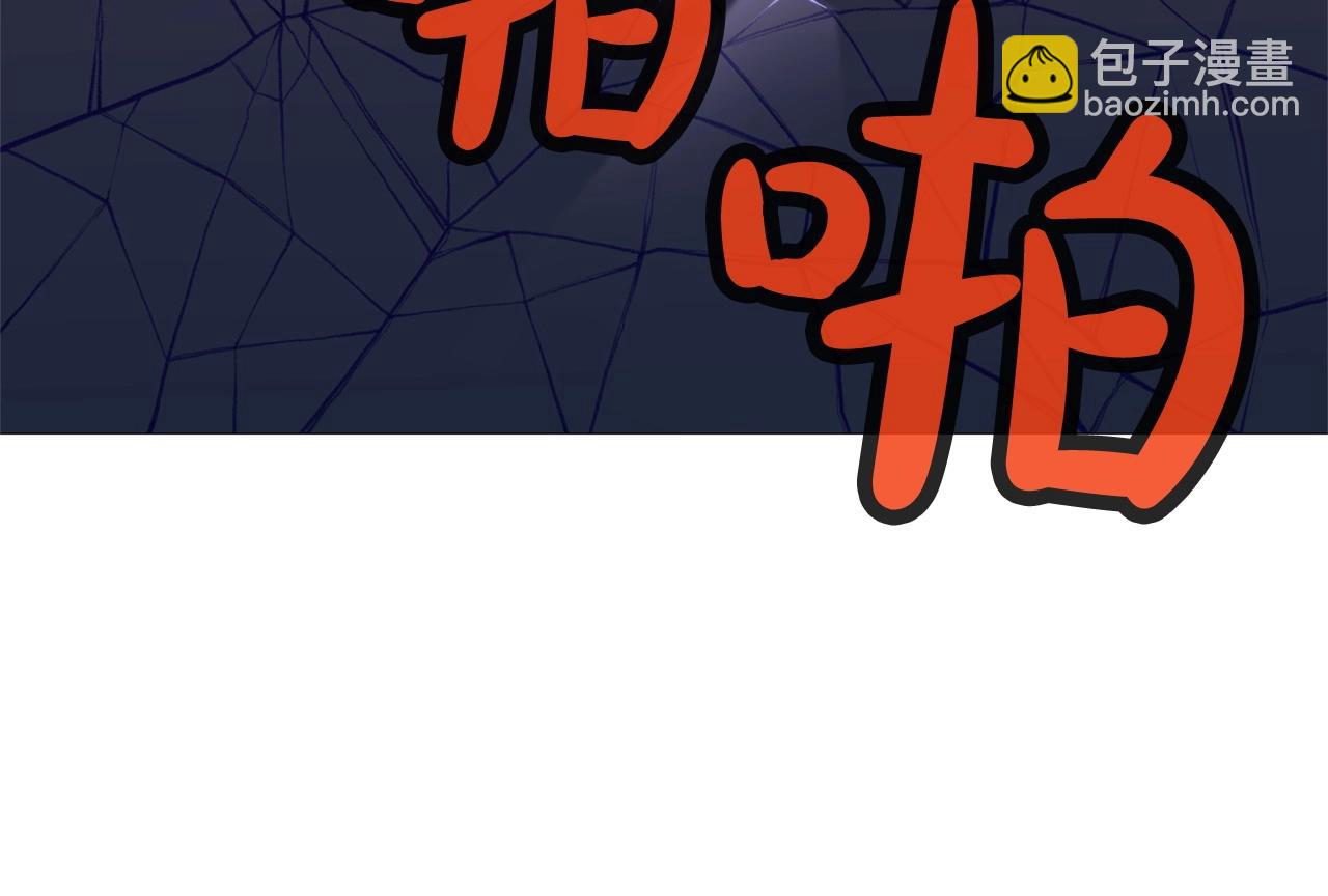 第5话 强身健体74