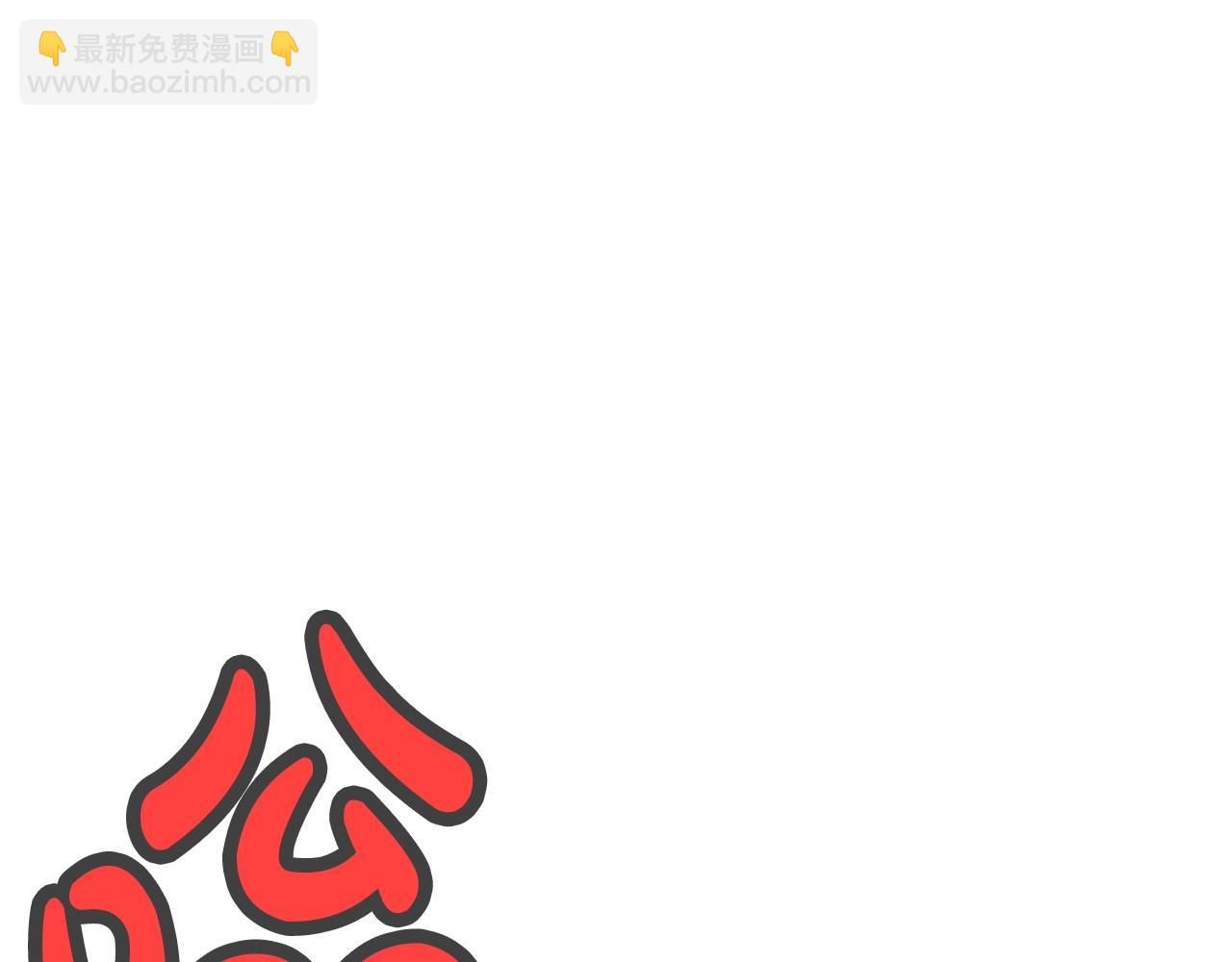 第5话 强身健体75