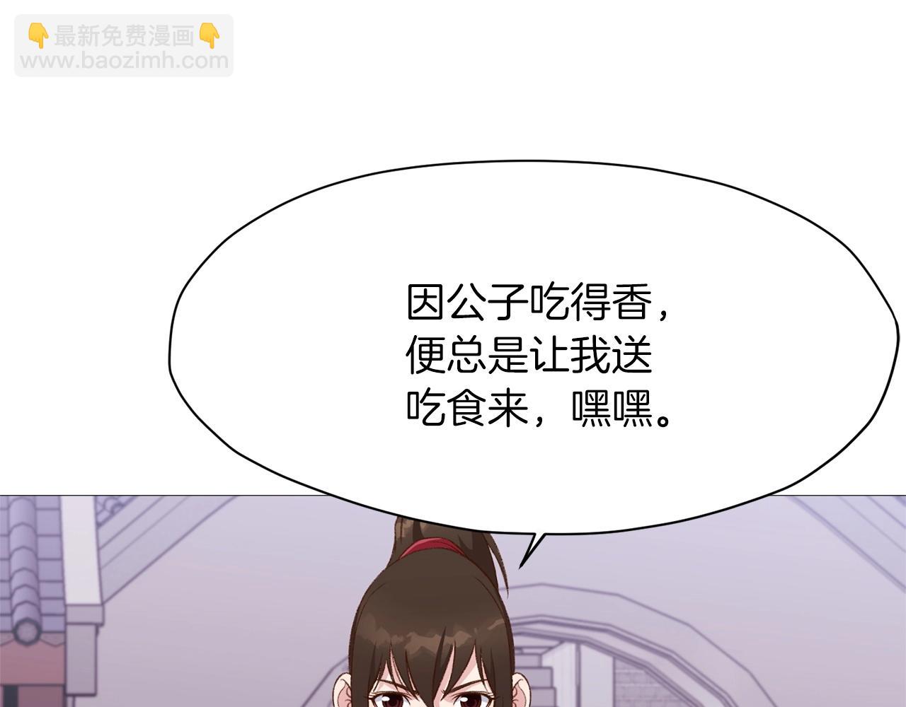 第5话 强身健体79