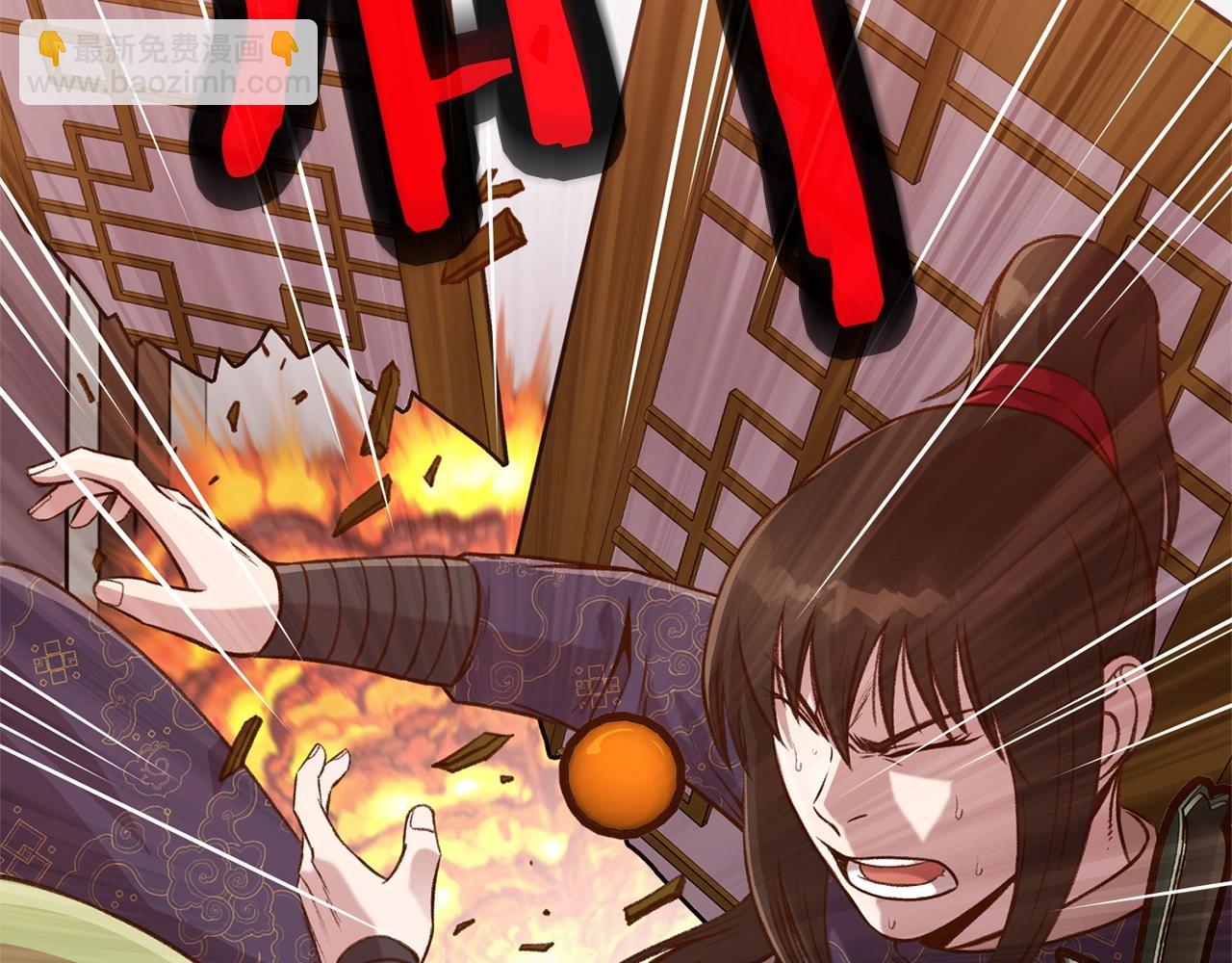 第5话 强身健体86
