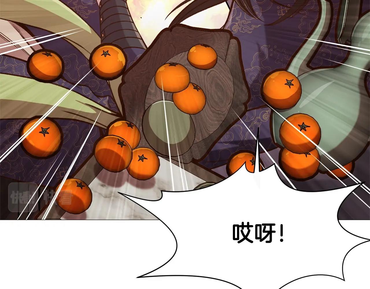 第5话 强身健体87