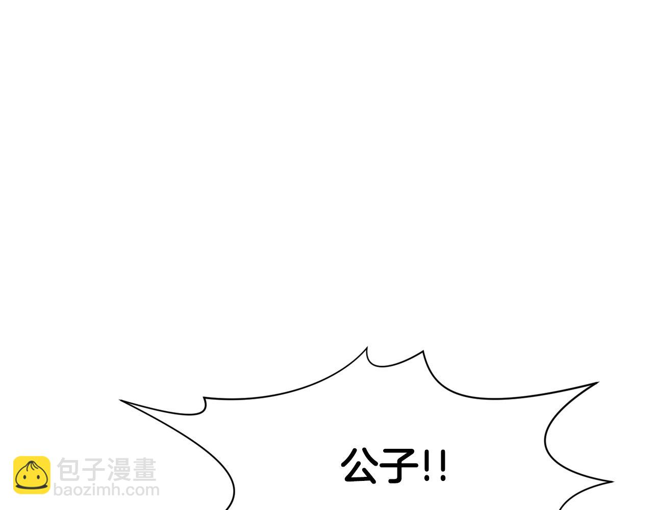 第5话 强身健体93