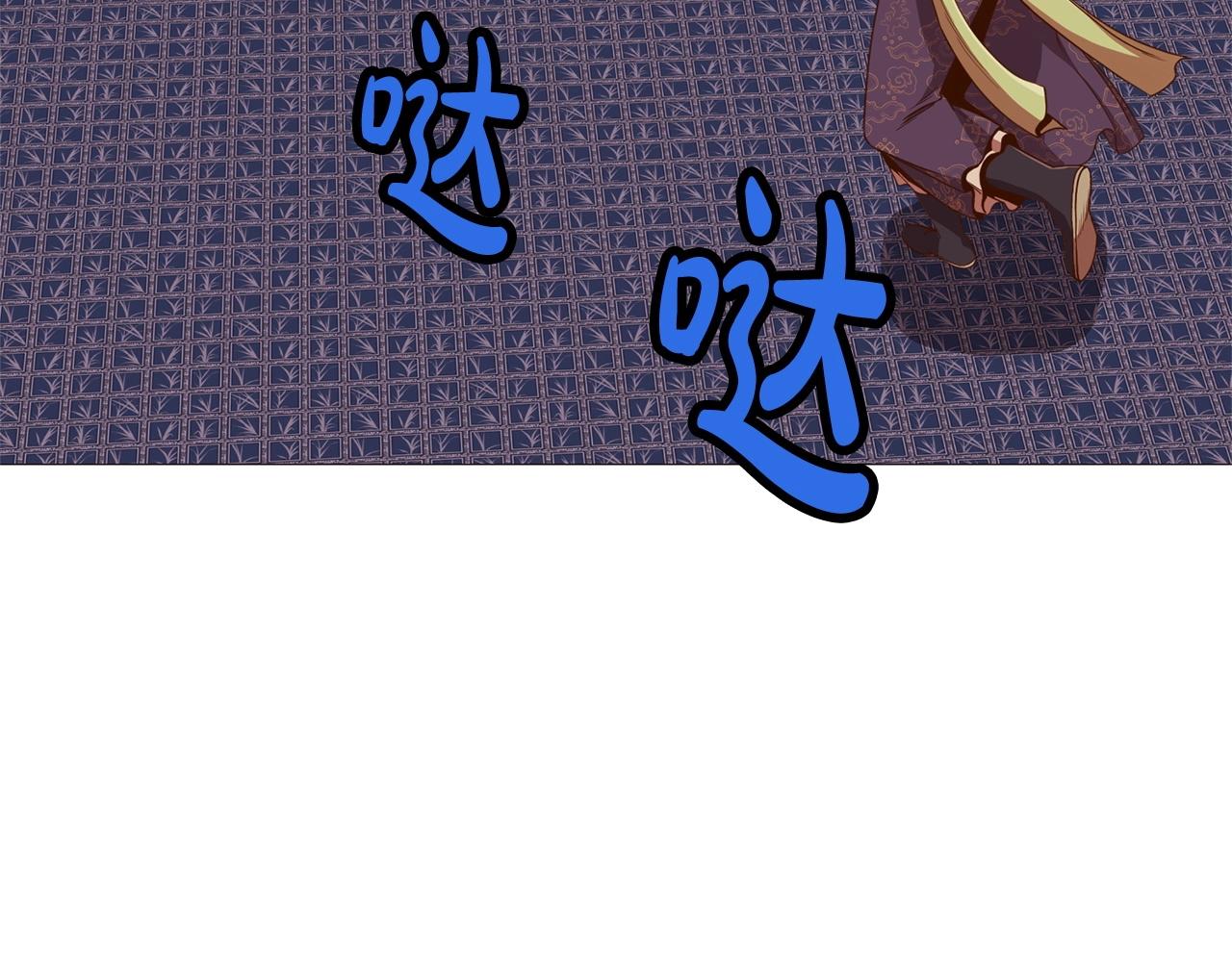 第5话 强身健体95