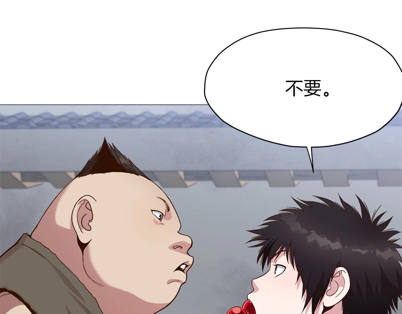 第6话 冤大头100