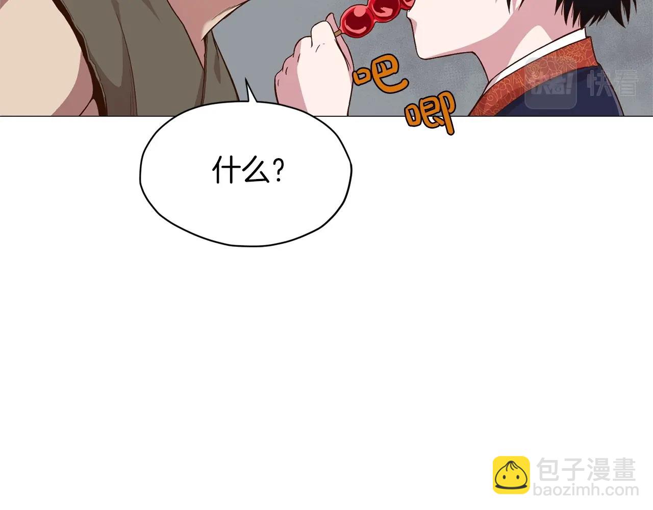 第6话 冤大头105