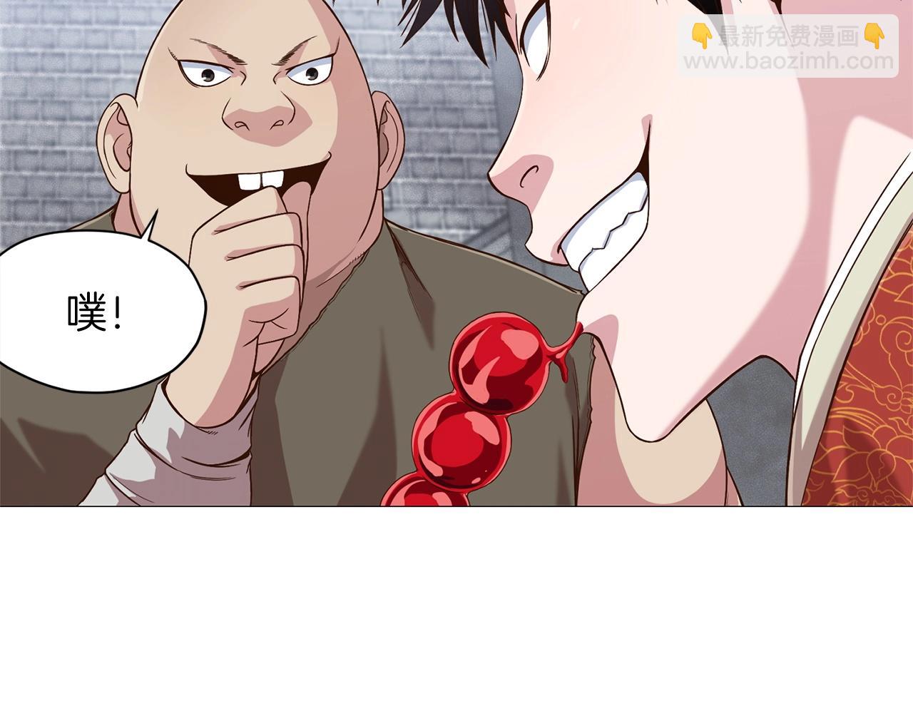 第6话 冤大头107
