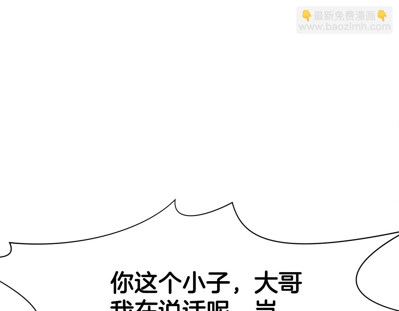 第6话 冤大头120