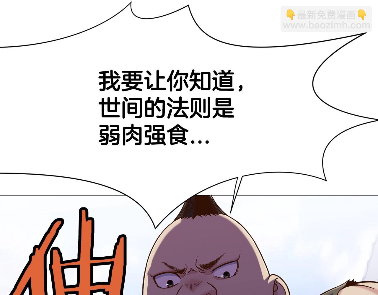 第6话 冤大头124