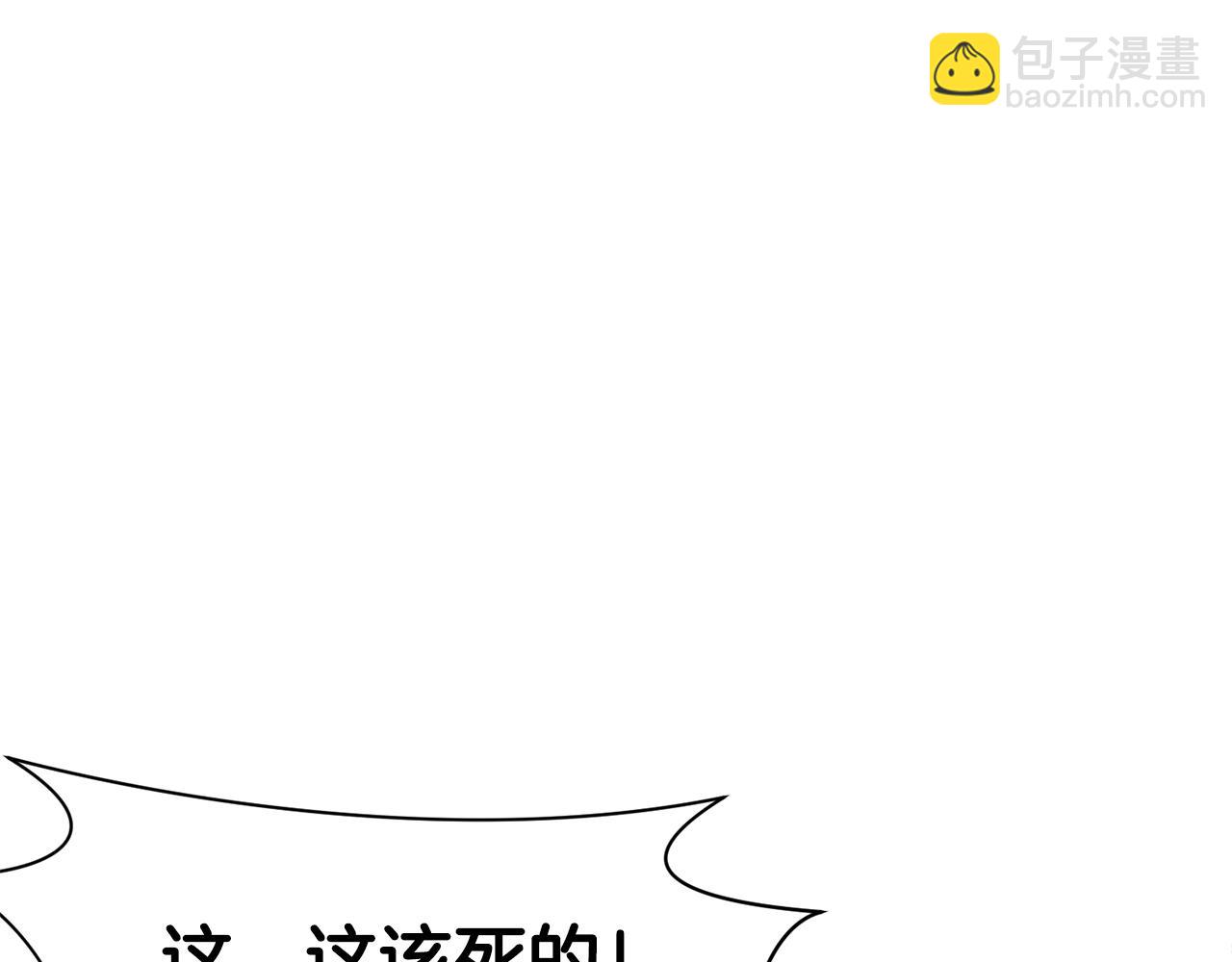 第6话 冤大头143
