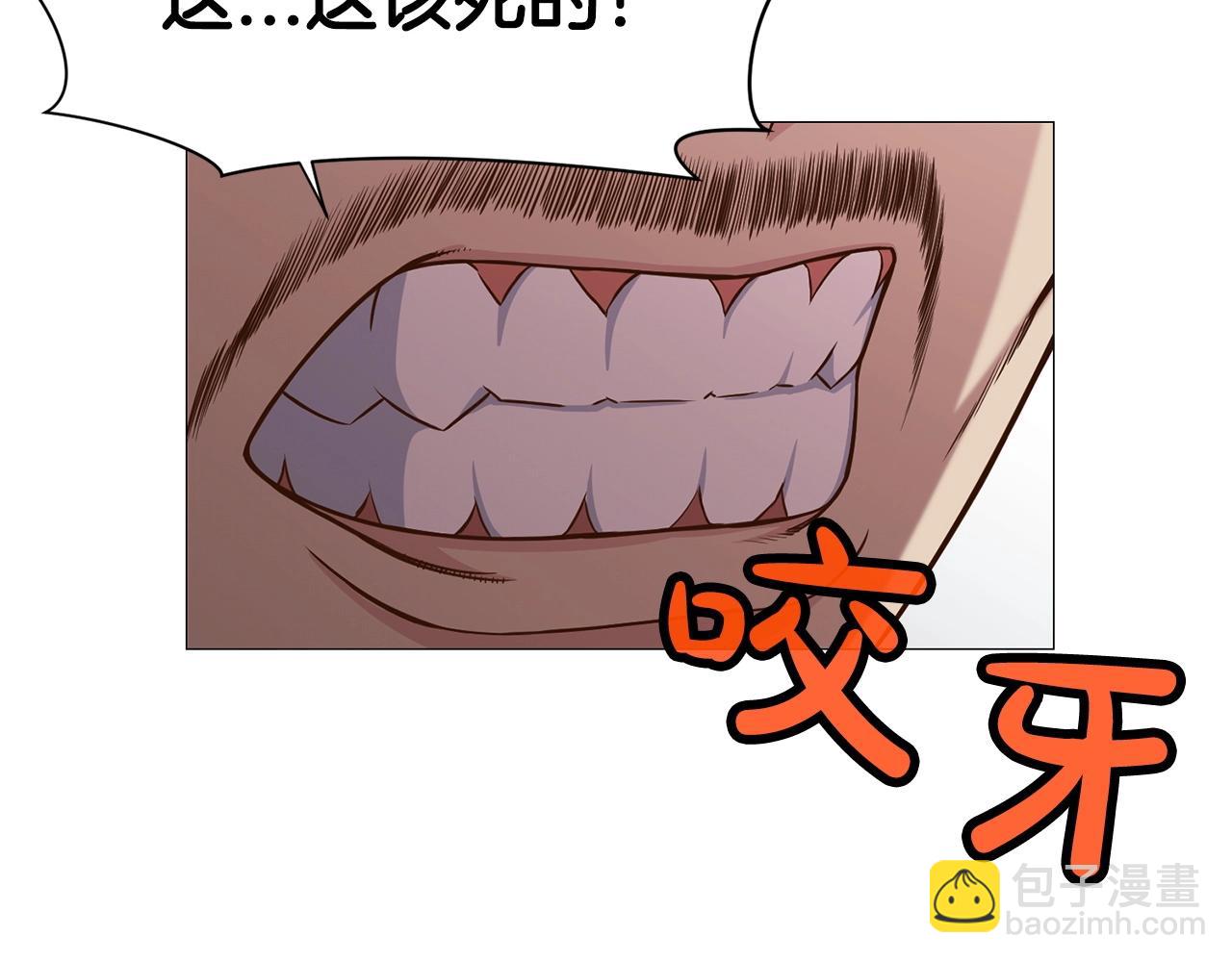 第6话 冤大头144