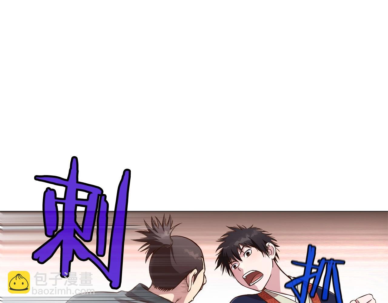 第6话 冤大头149