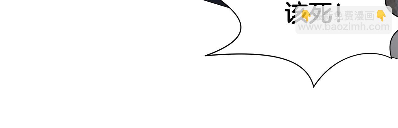 第6话 冤大头160