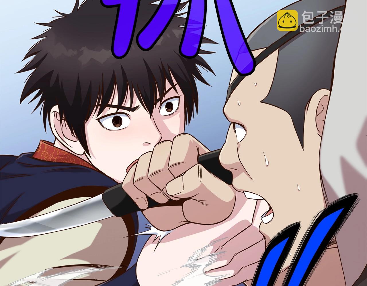 第6话 冤大头164