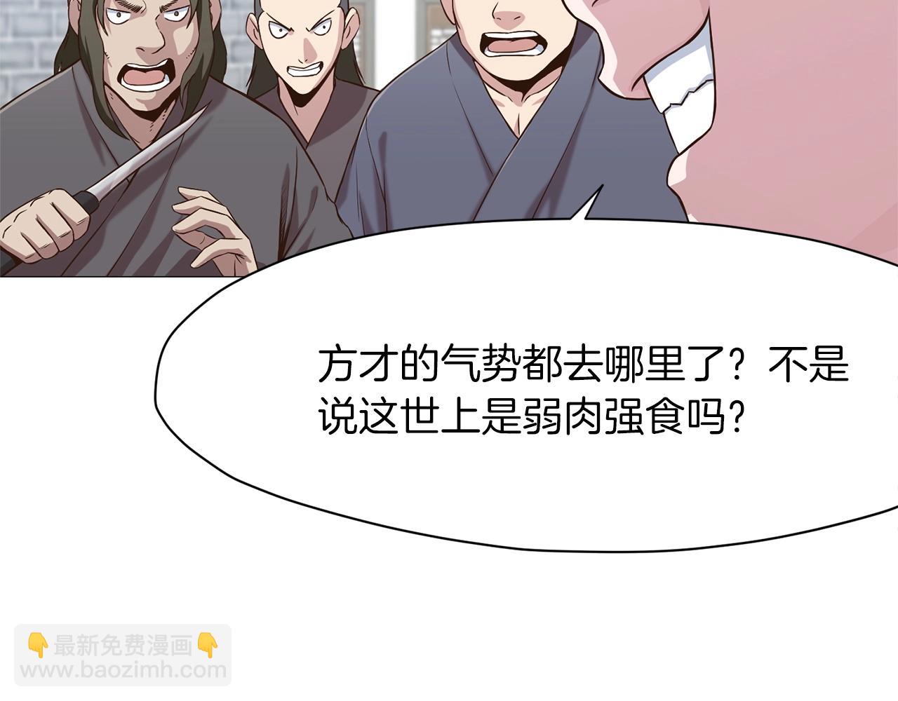 第6话 冤大头177