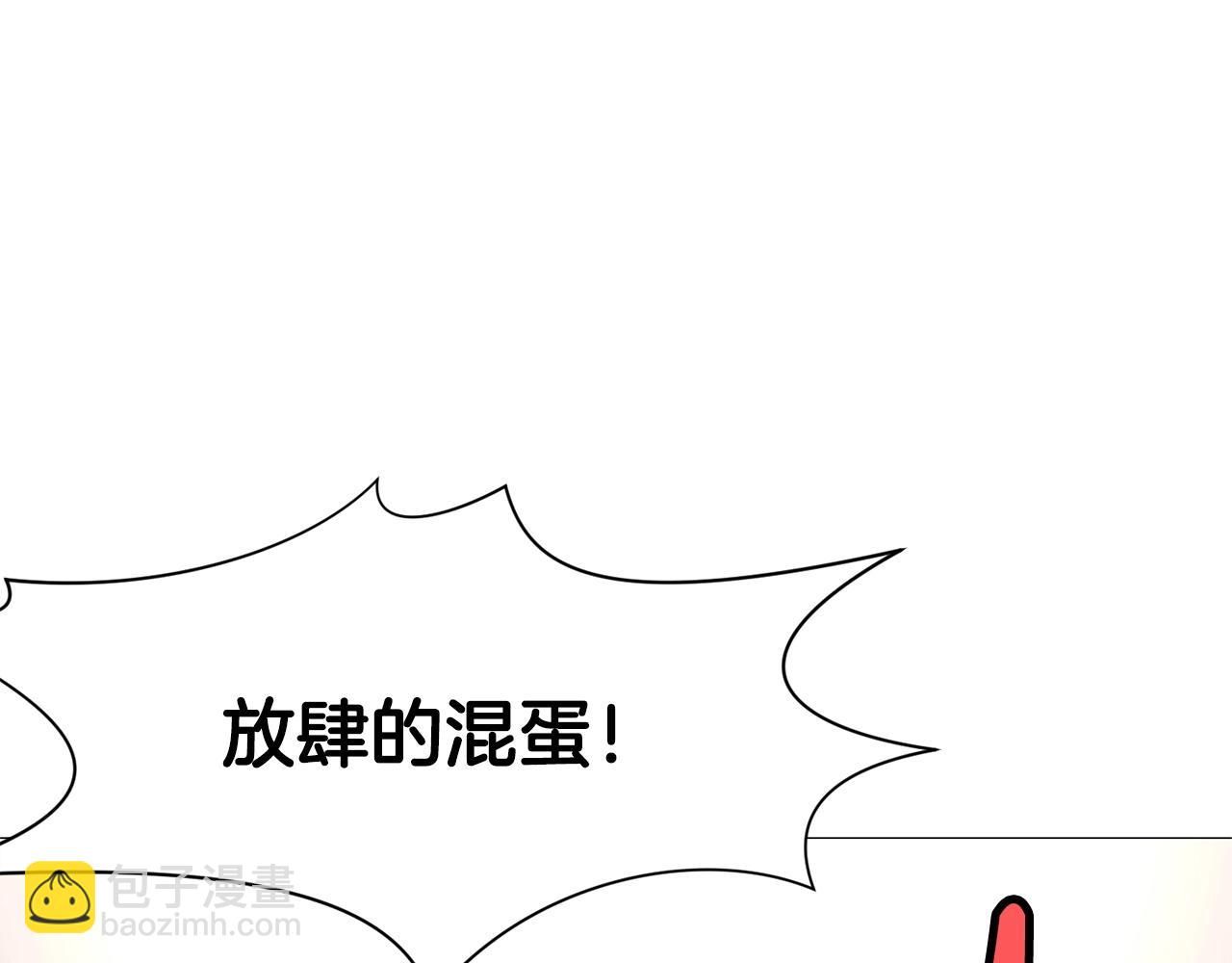 第6话 冤大头178