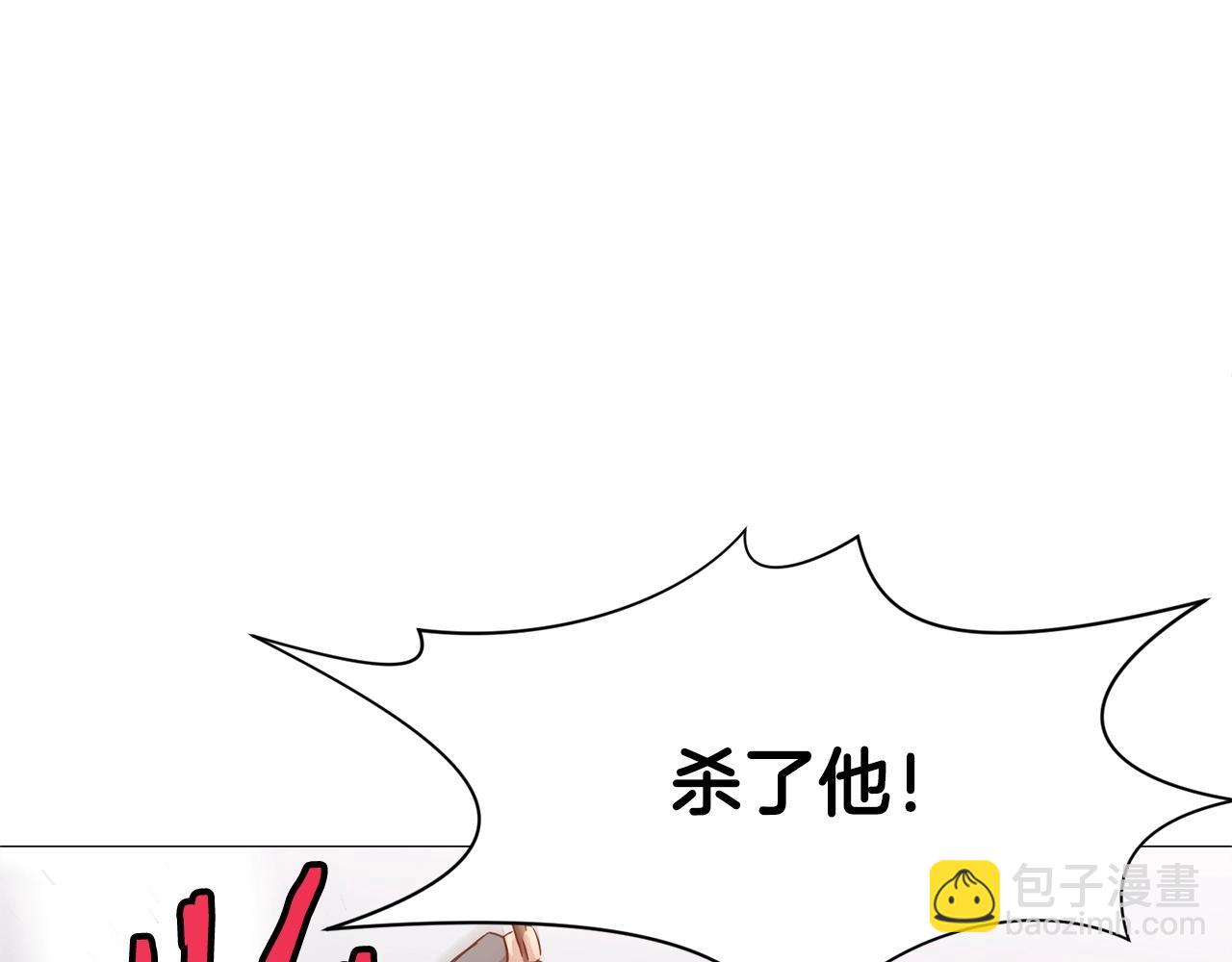 第6话 冤大头183