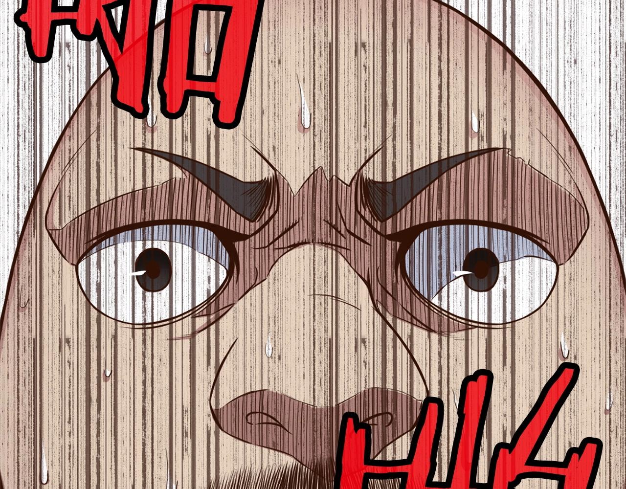 第6话 冤大头190