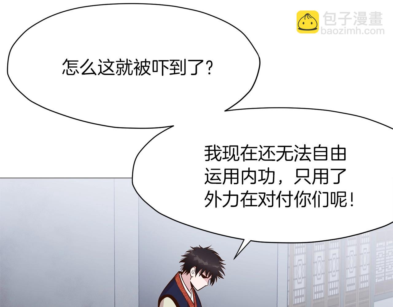 第6话 冤大头203