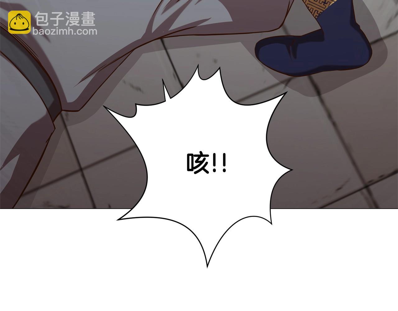 第6话 冤大头219