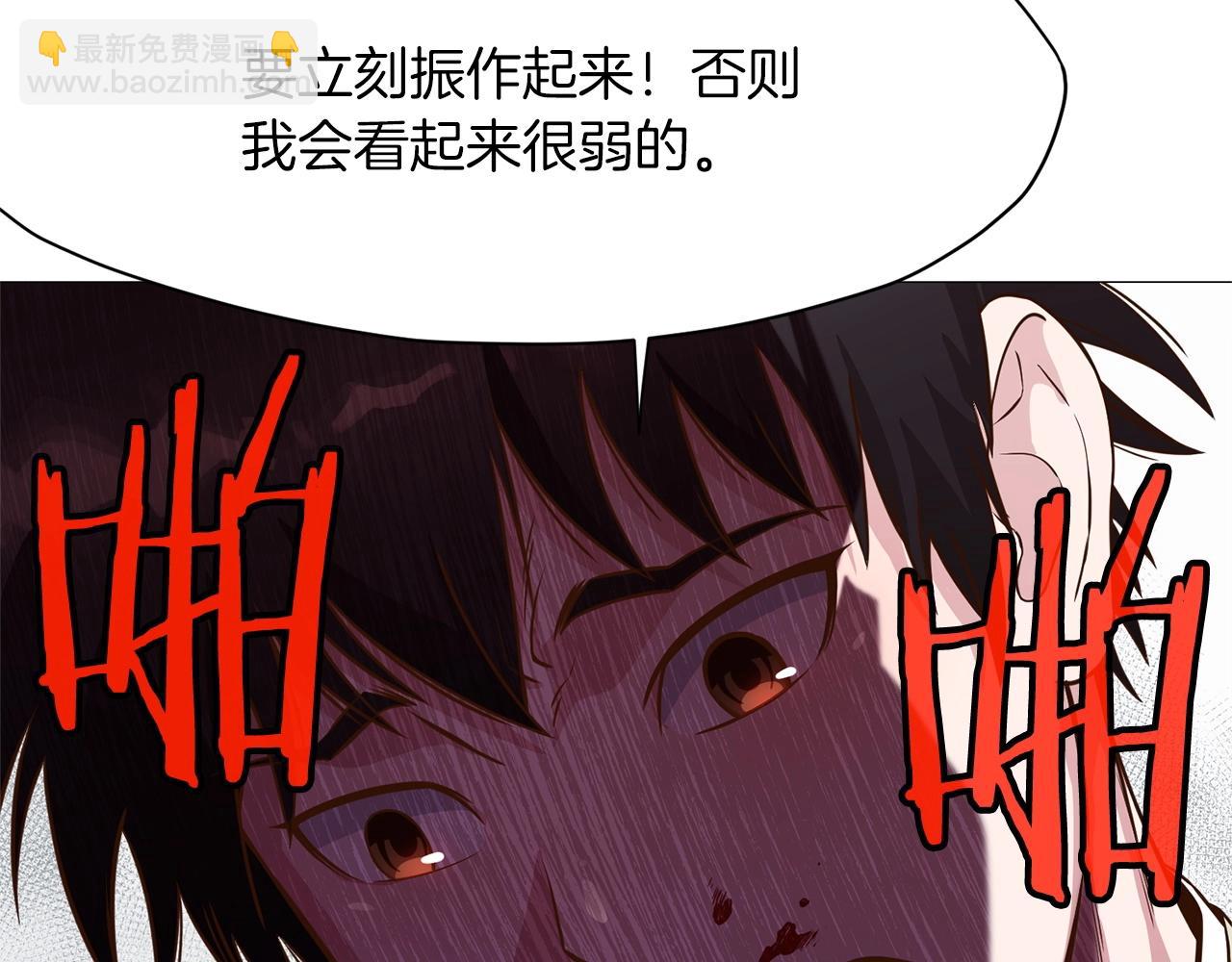 第6话 冤大头221